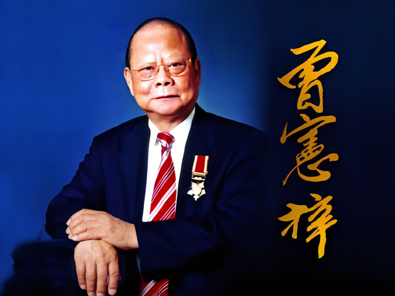 金利來集團