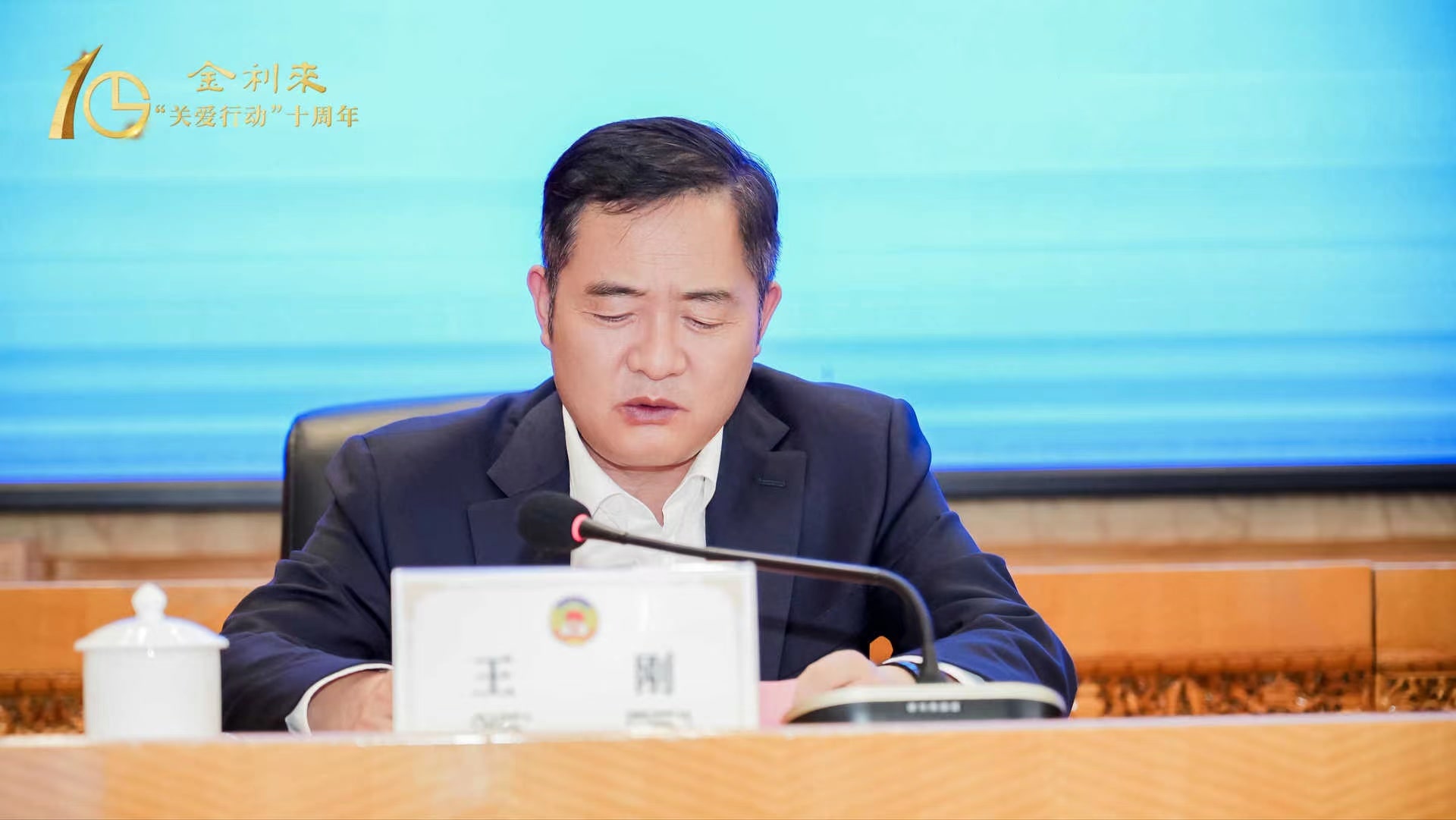 金利來“關愛行動”西藏行十周年紀念活動在拉薩舉行