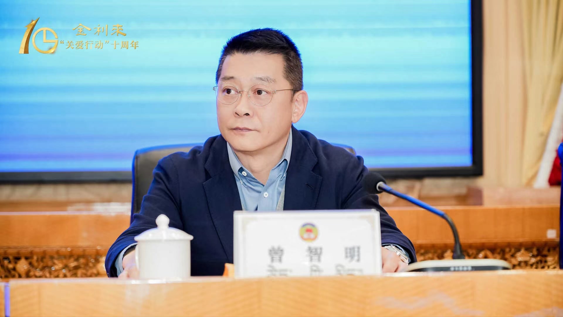 金利來“關愛行動”西藏行十周年紀念活動在拉薩舉行