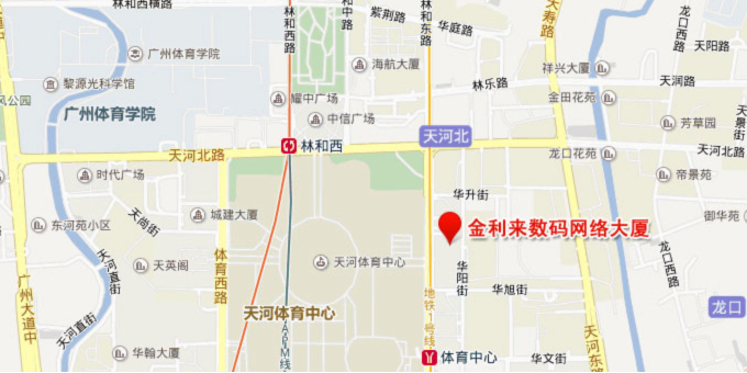 廣州數碼網絡大廈