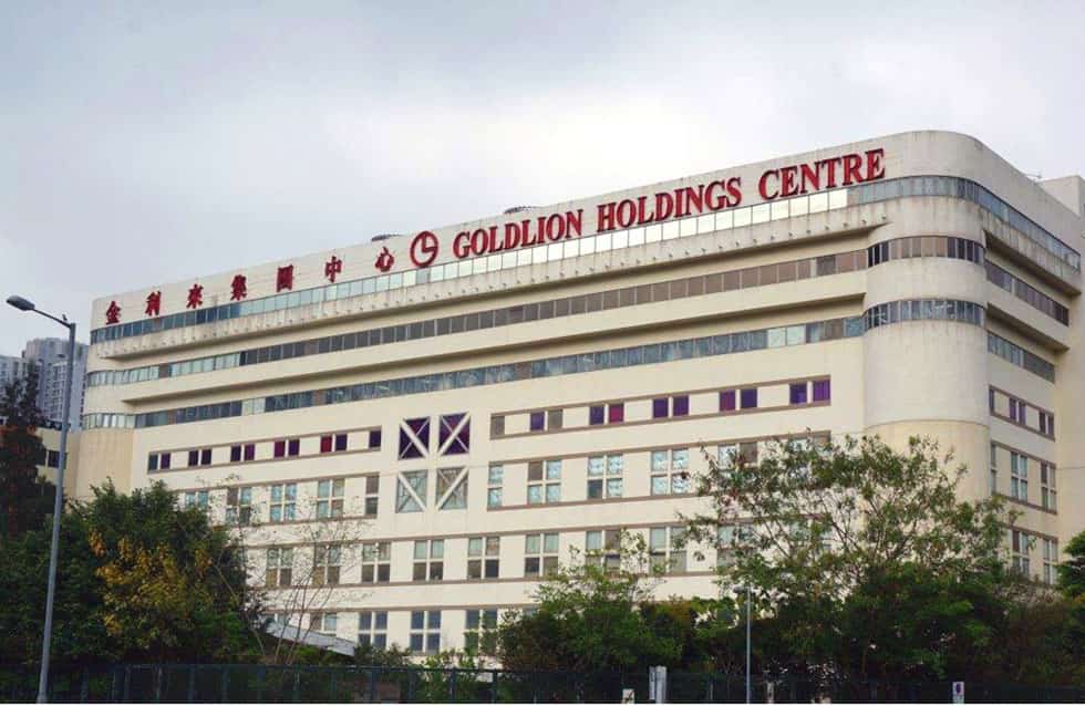香港集團中心