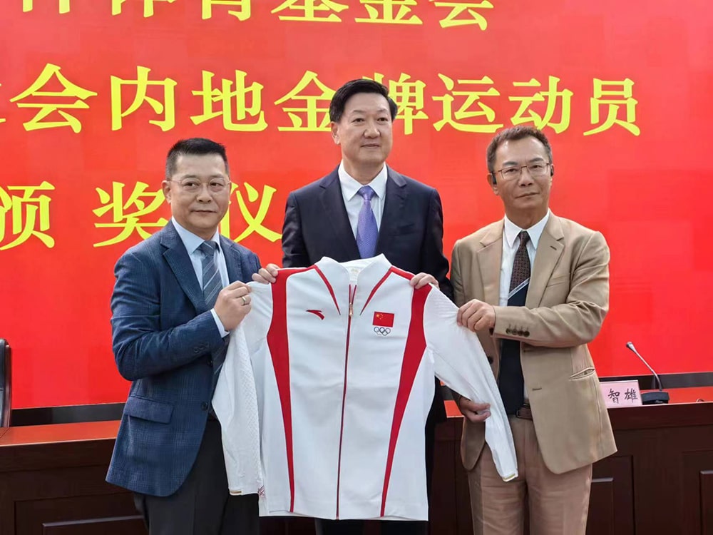 曾憲梓體育基金會獎勵巴黎奧運會內地奪金選手2800萬港元