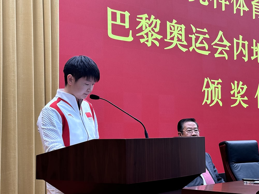 曾憲梓體育基金會獎勵巴黎奧運會內地奪金選手2800萬港元
