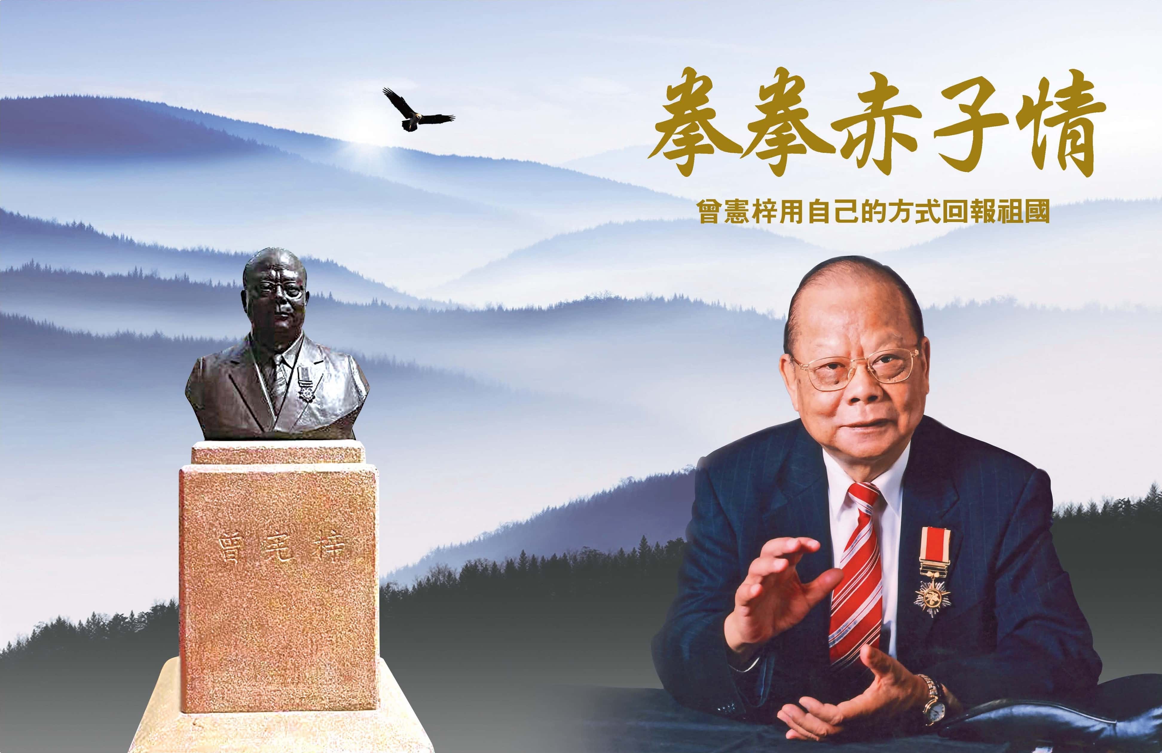 金利來集團