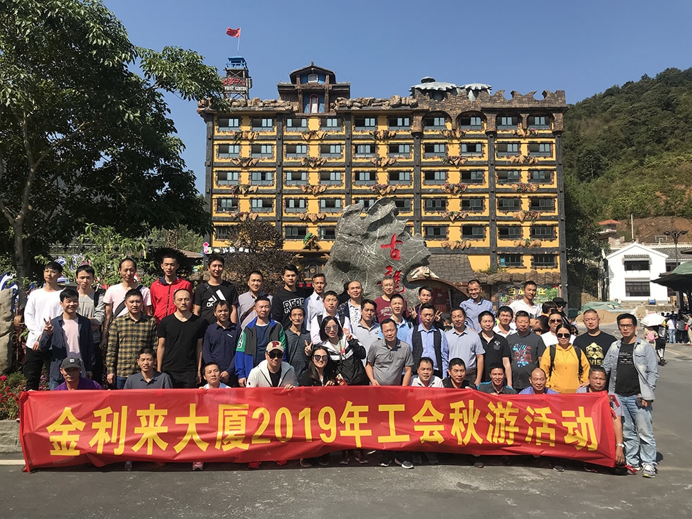 招賢納士