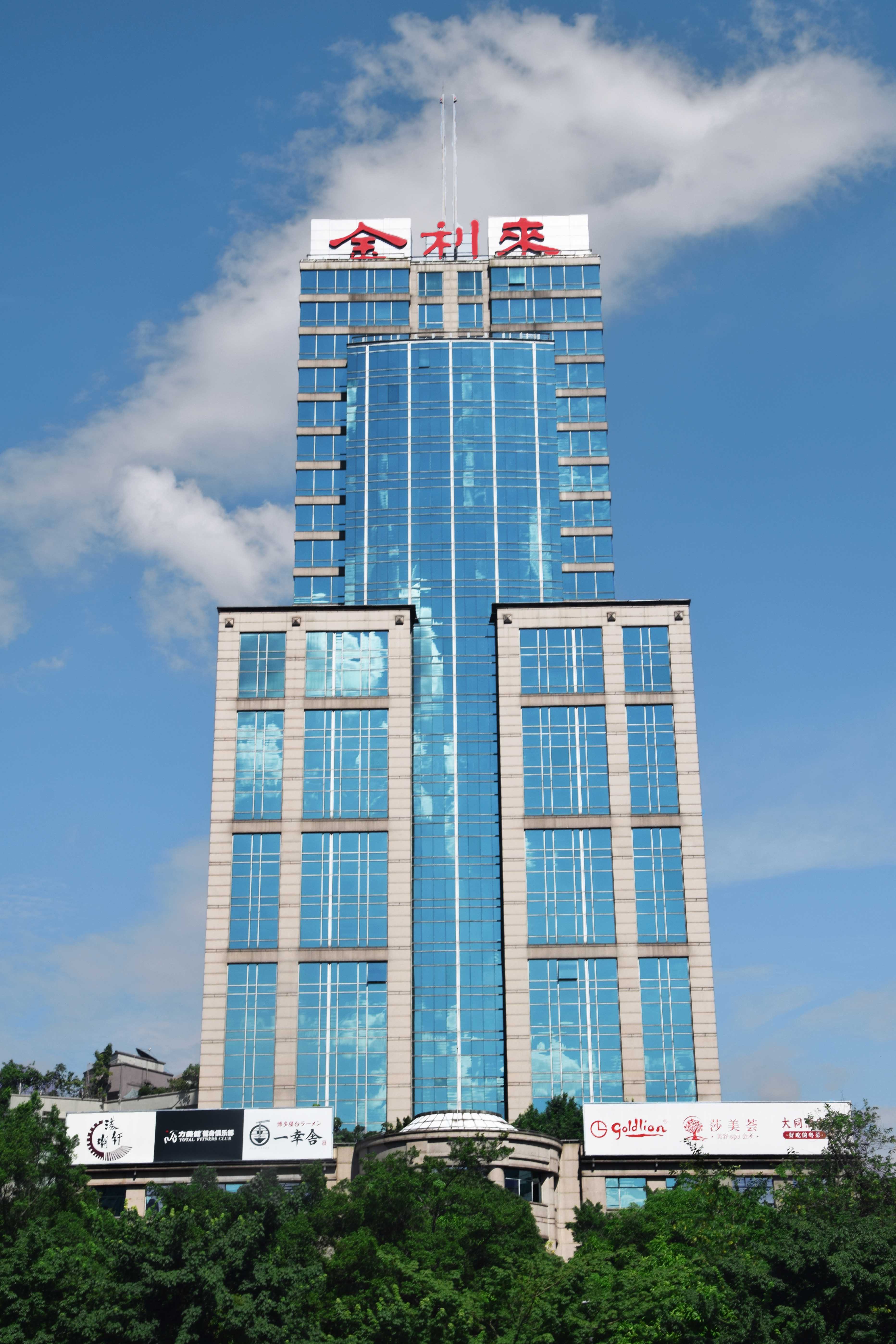 廣州數碼網絡大廈