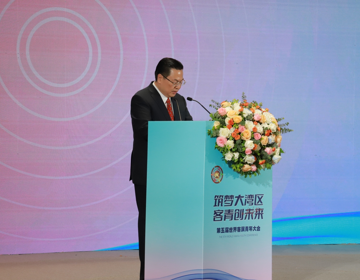 曾智明寄語客屬青年：攜手共進，共創價值<br>—第五屆世界客屬青年大會在廣州召開