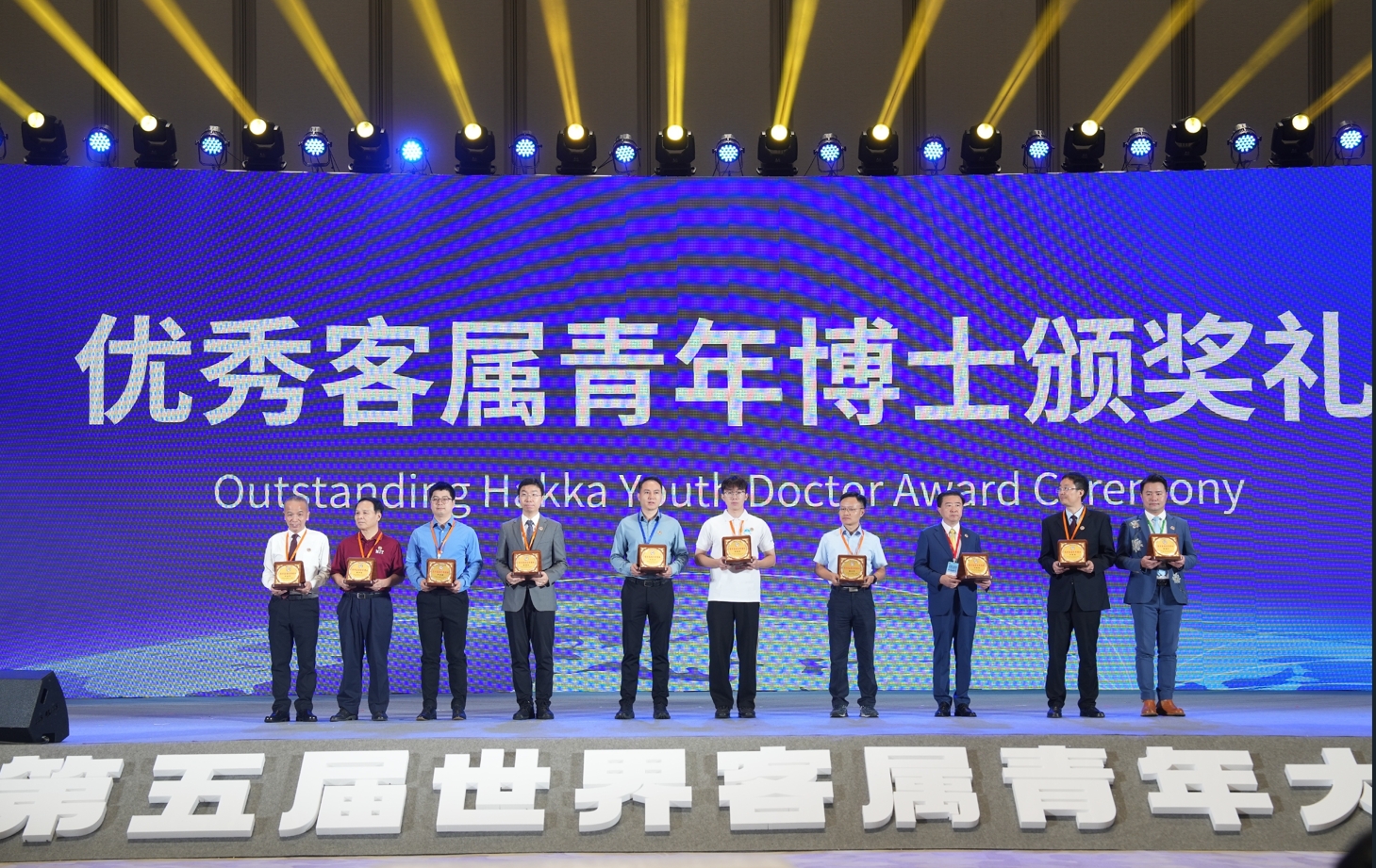 曾智明寄語客屬青年：攜手共進，共創價值<br>—第五屆世界客屬青年大會在廣州召開