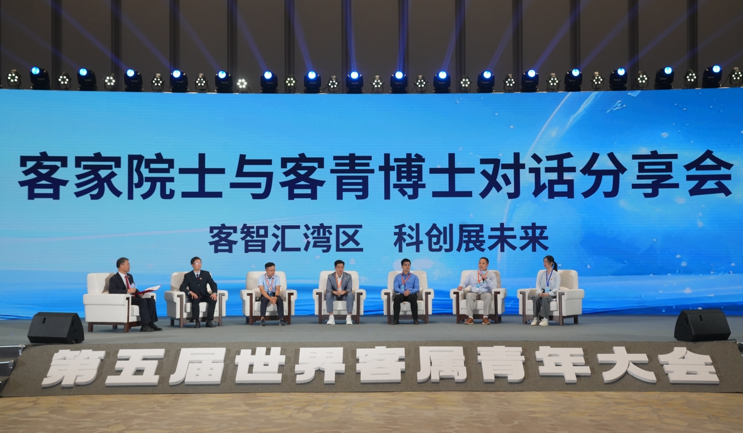 曾智明寄語客屬青年：攜手共進，共創價值<br>—第五屆世界客屬青年大會在廣州召開