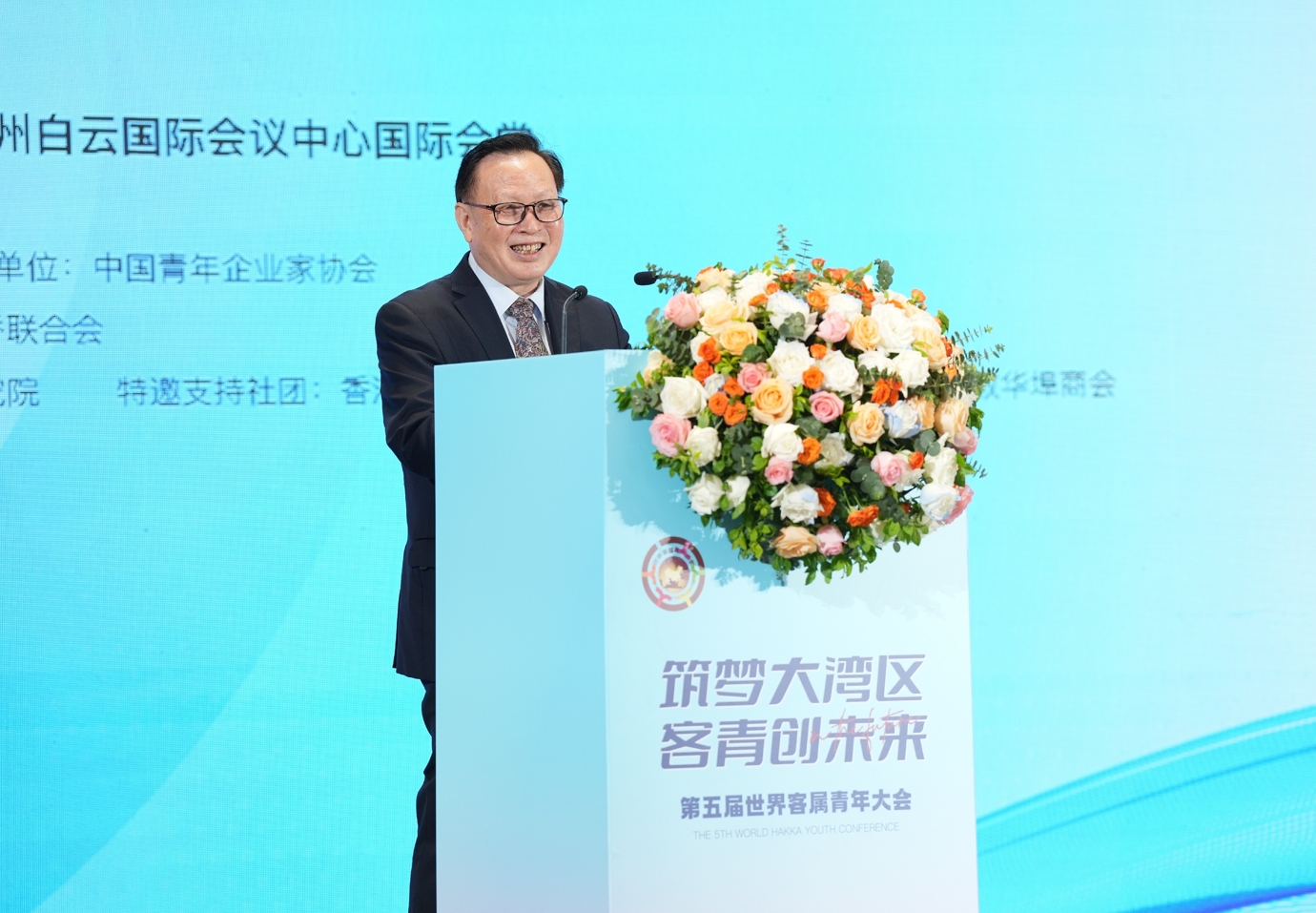 曾智明寄語客屬青年：攜手共進，共創價值<br>—第五屆世界客屬青年大會在廣州召開