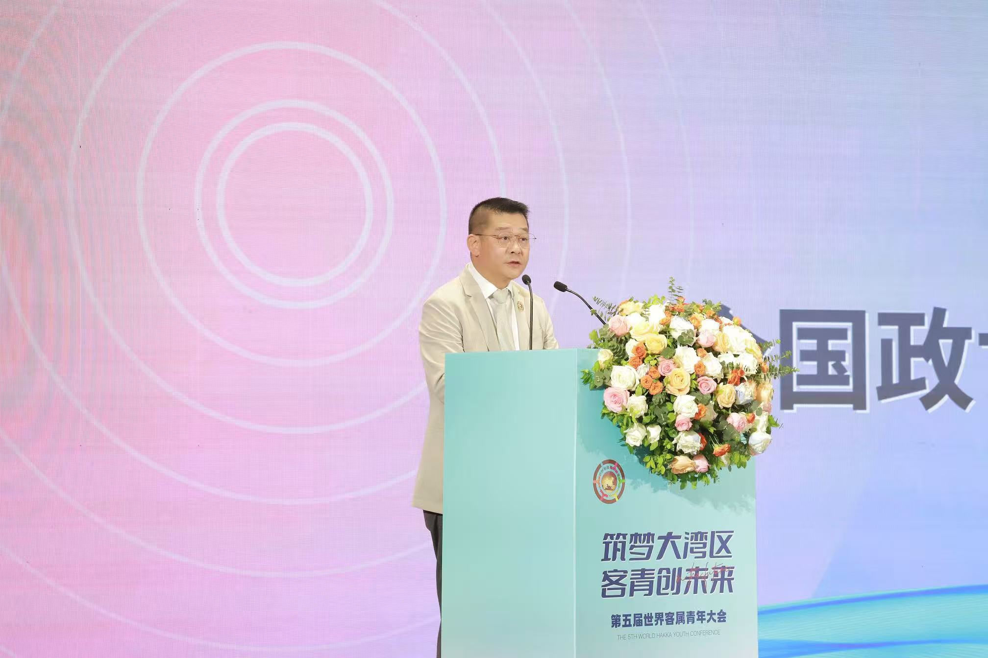 曾智明寄語客屬青年：攜手共進，共創價值<br>—第五屆世界客屬青年大會在廣州召開