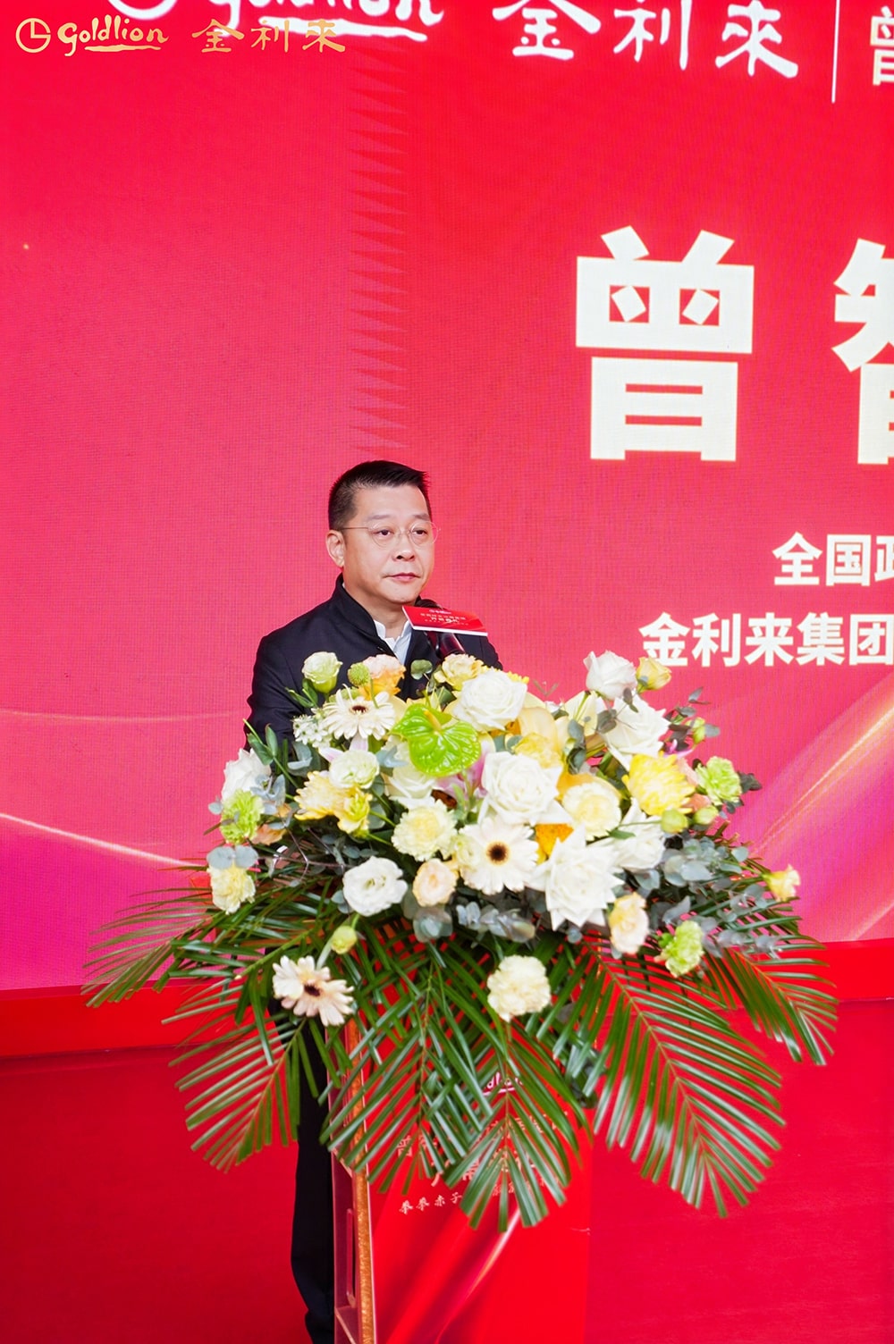 曾憲梓事跡展覽館