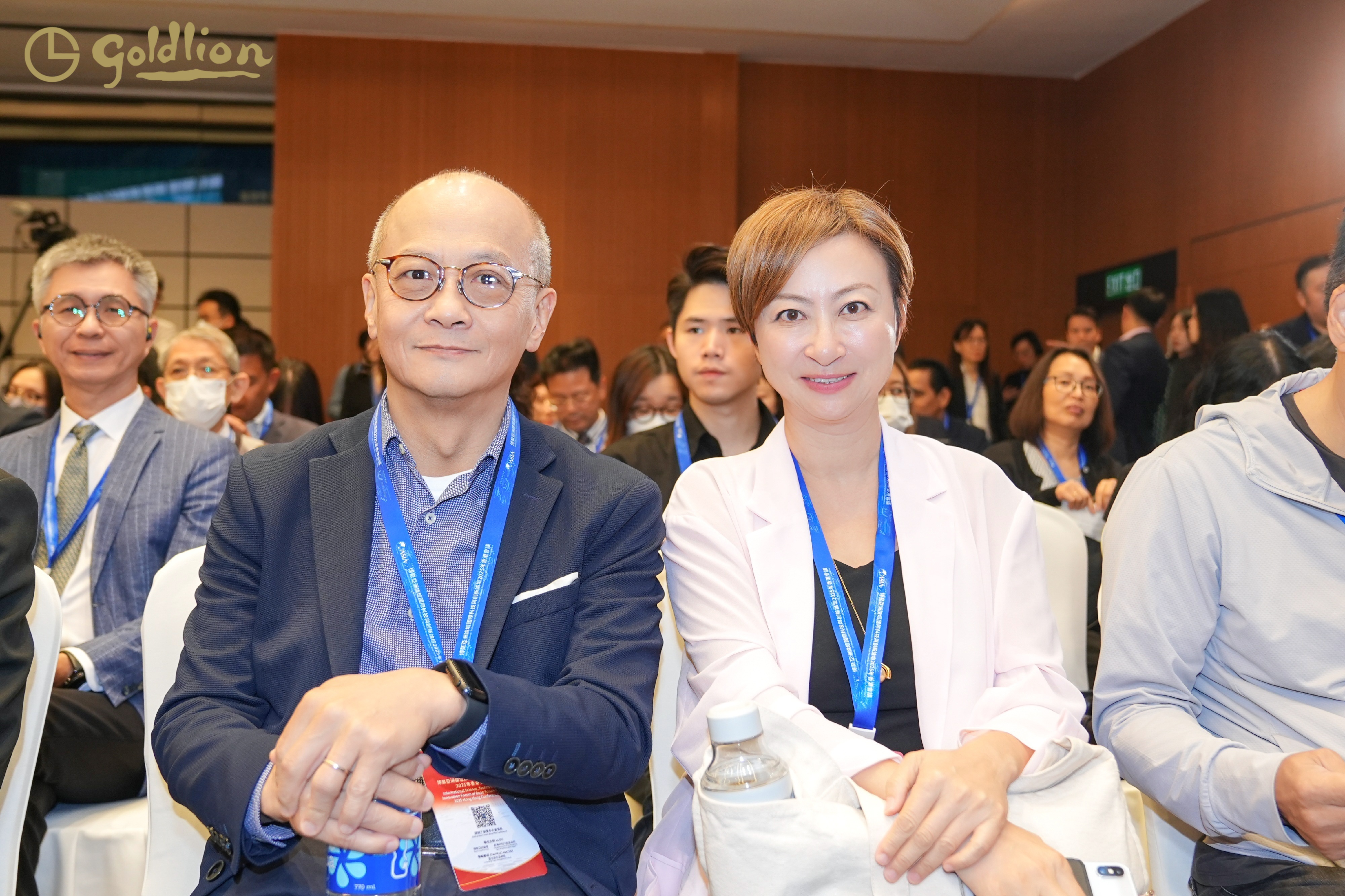 金利來再度攜手博鰲亞洲論壇國際科技與創新論壇